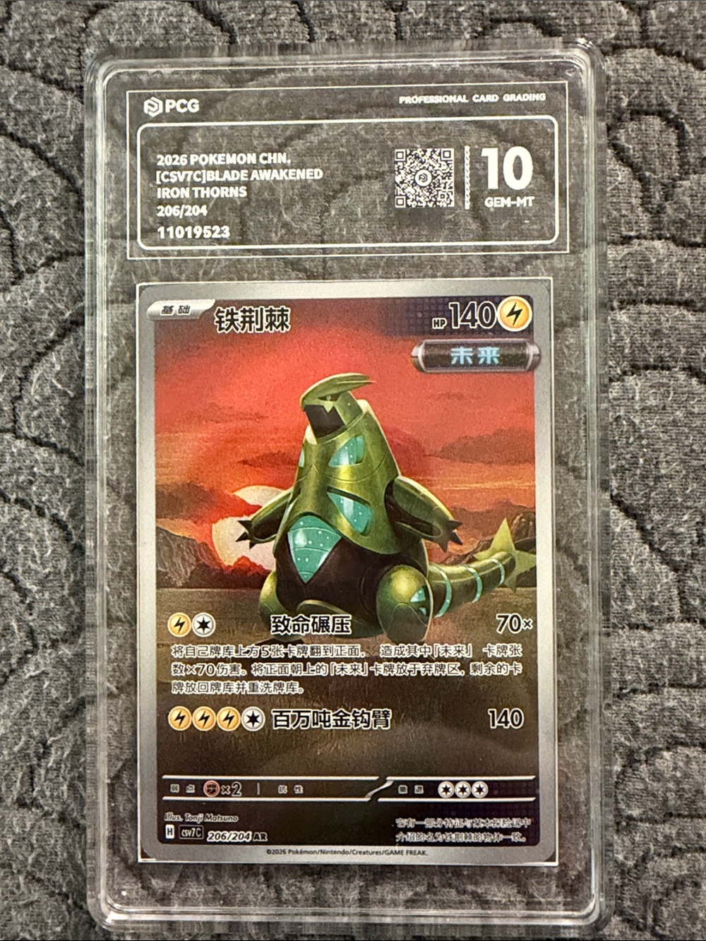 Pokemon Iron Thorns Graded Card - Green, Red, Black